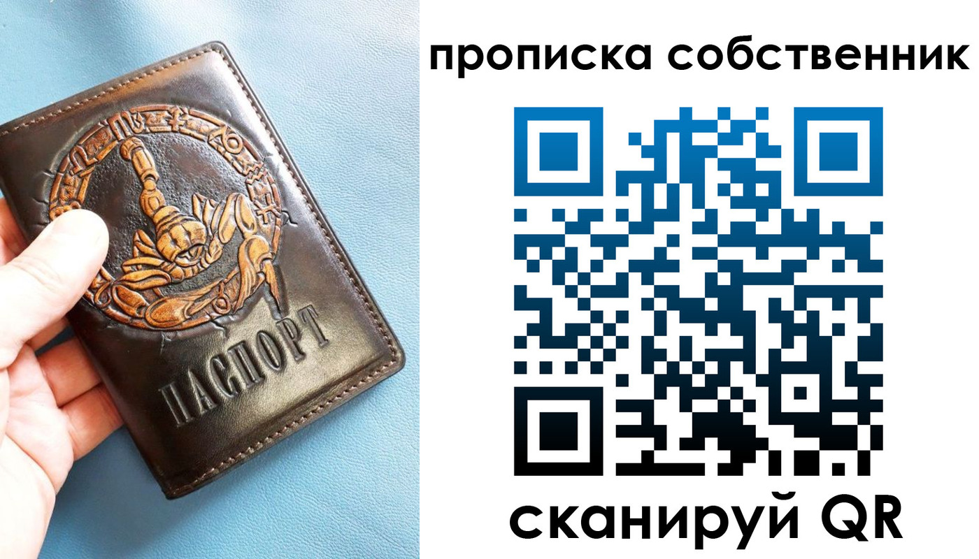 регистрация для дет. сада в Славянске-на-Кубани
