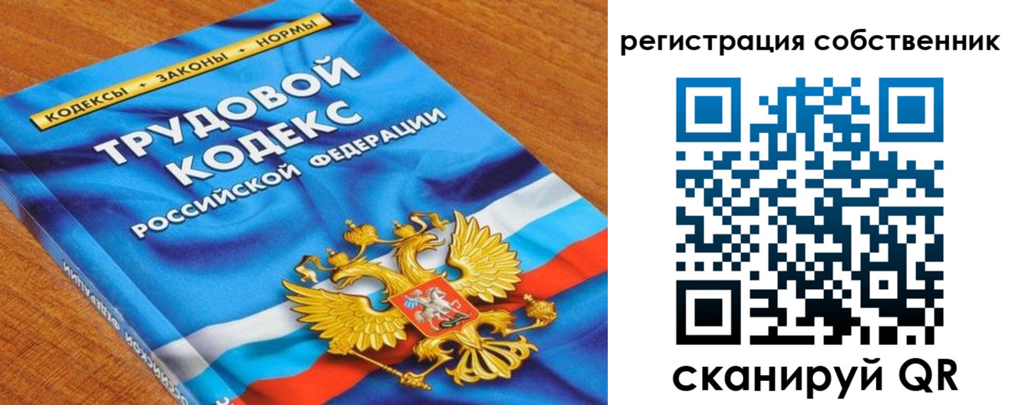 прописка в Славянске-на-Кубани