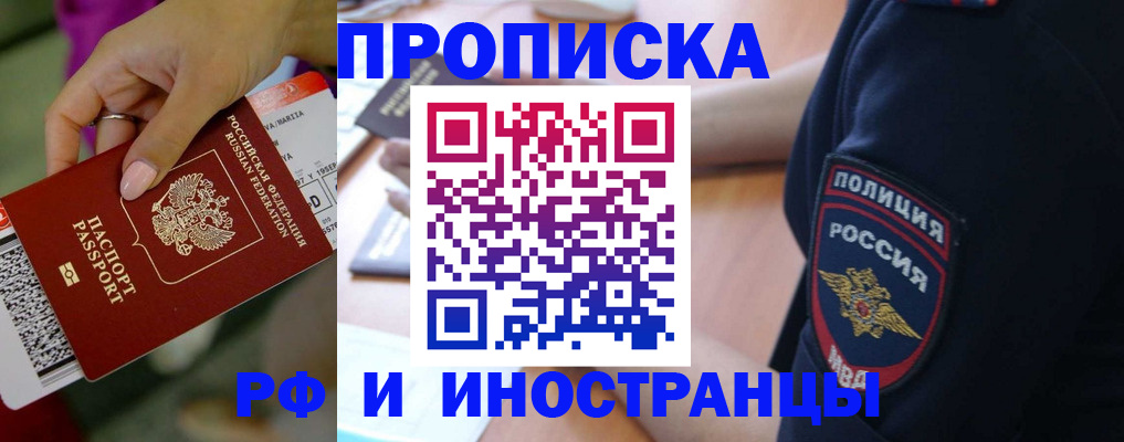 временная регистрация госуслуги в Славянске-на-Кубани